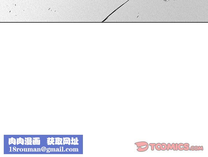 我们小区的奇怪阿姨第19话