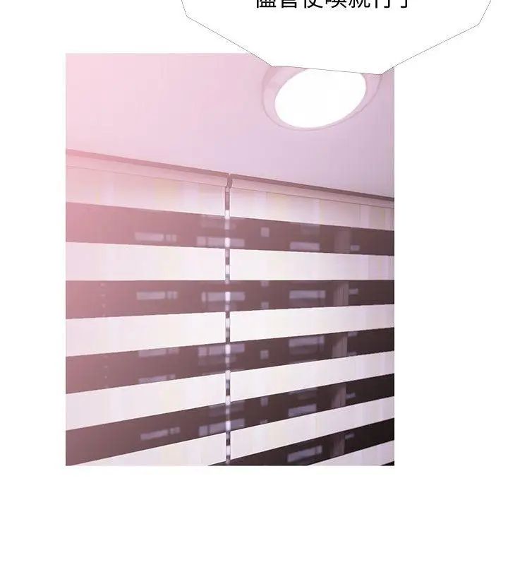 阿姨的秘密情事第29话-恩英的秘密课程