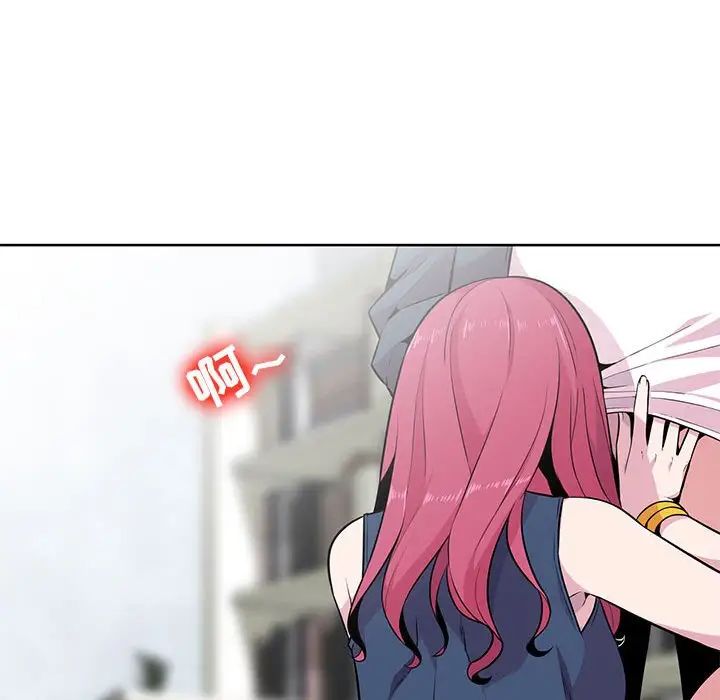 妻子的诱惑第3话