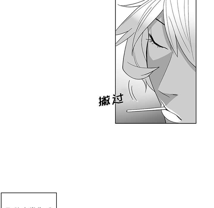 我们小区的奇怪阿姨第20话