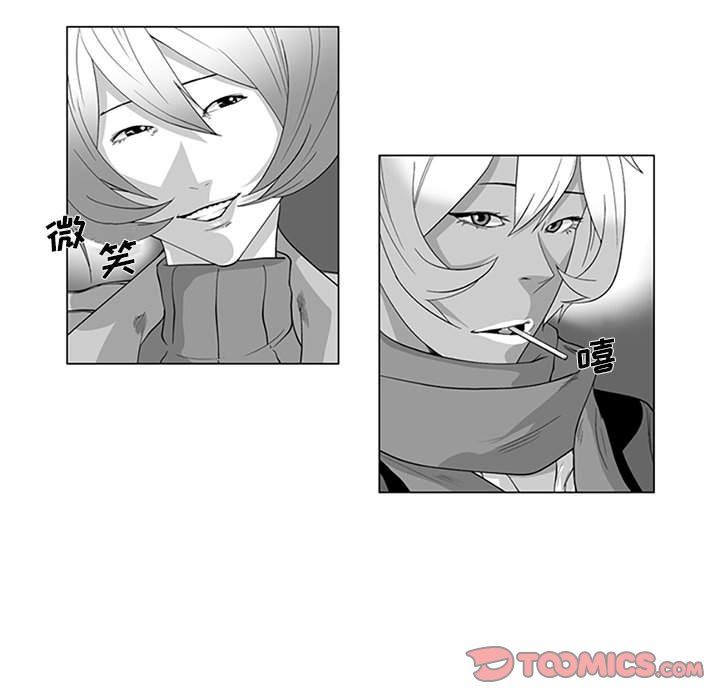 我们小区的奇怪阿姨第20话