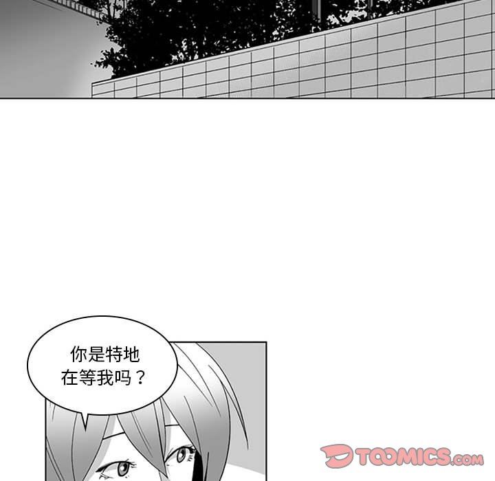 我們小區的奇怪阿姨第20話