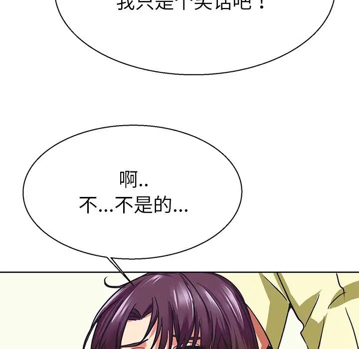 教义第10话