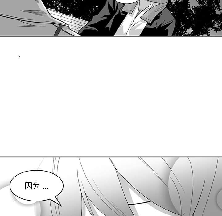 我们小区的奇怪阿姨第20话