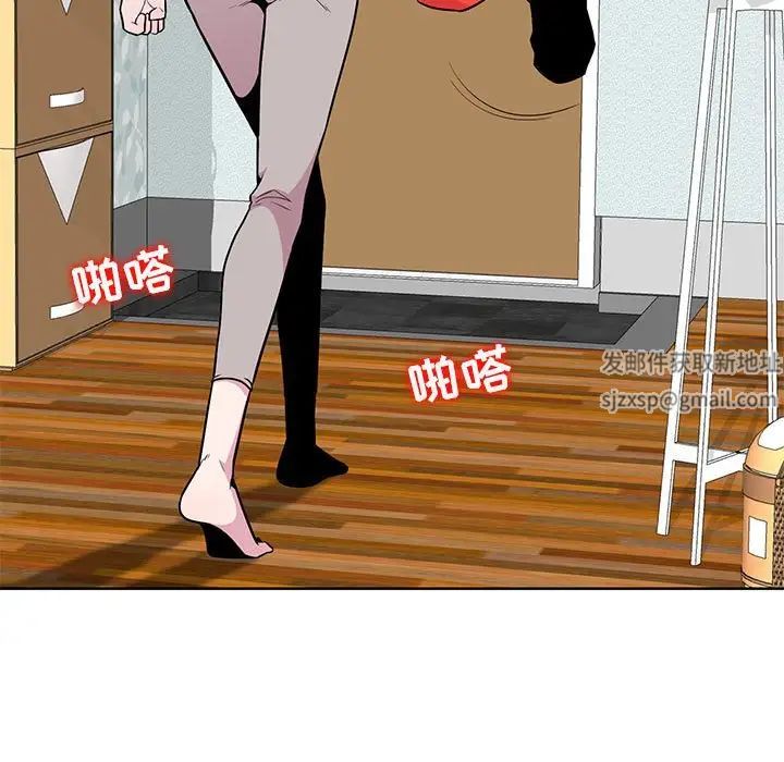 妻子的诱惑第4话