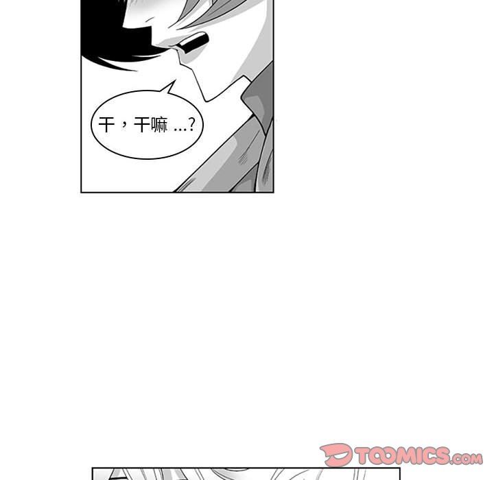 我们小区的奇怪阿姨第20话