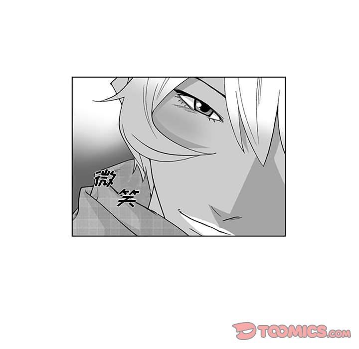 我们小区的奇怪阿姨第20话