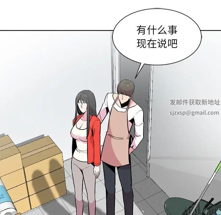 妻子的诱惑第4话