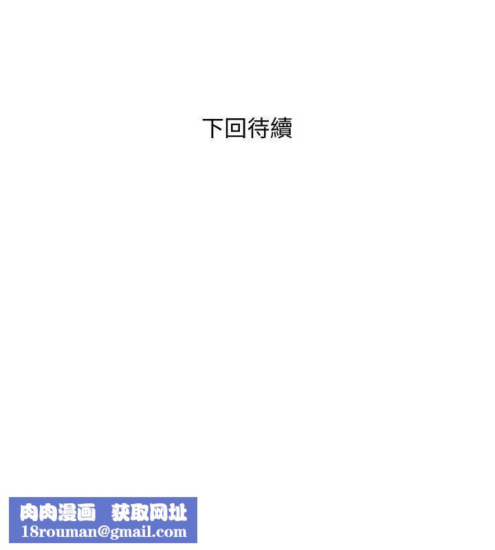 阿姨的秘密情事第31话-男人的愿望