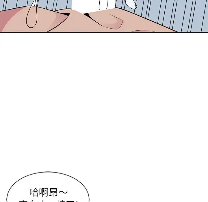 妻子的诱惑第4话