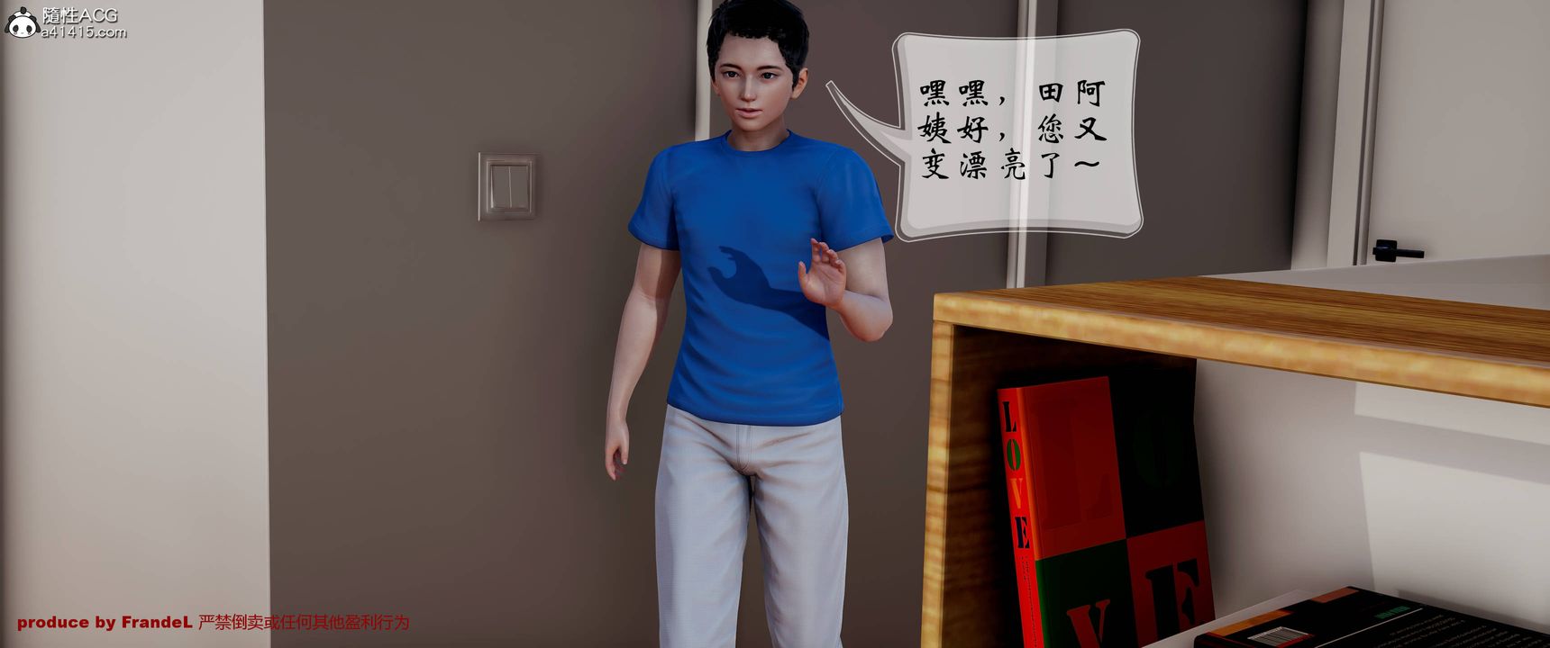 [3D]关于妈妈居然是丝袜足交技师这件事第01话