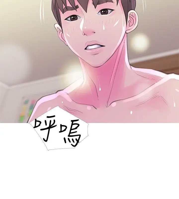 阿姨的秘密情事第32话-我能够理解阿姨吗?