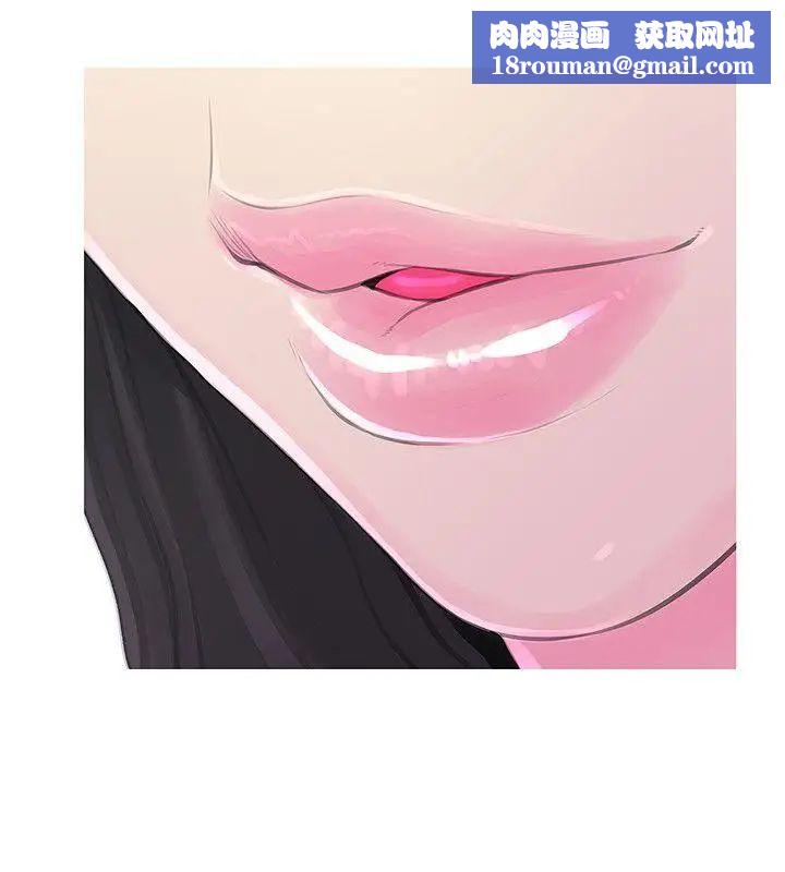 阿姨的秘密情事第32话-我能够理解阿姨吗?