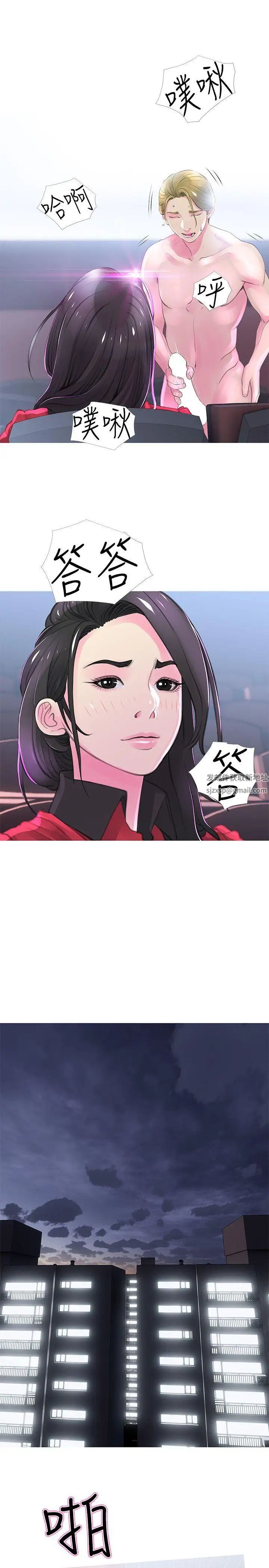 阿姨的秘密情事第32话-我能够理解阿姨吗?