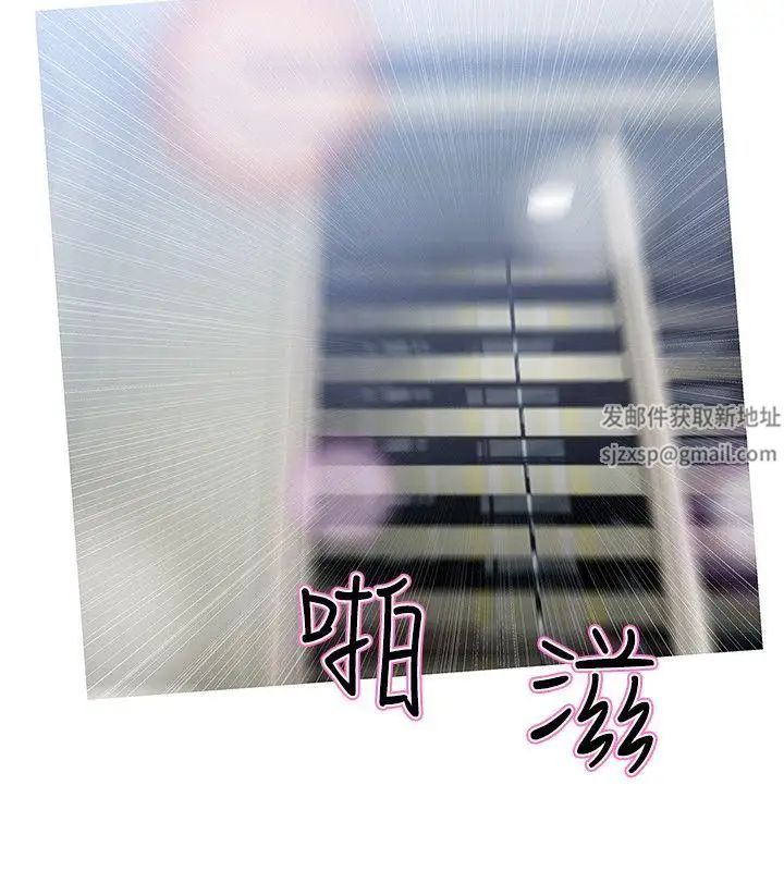 阿姨的秘密情事第32话-我能够理解阿姨吗?