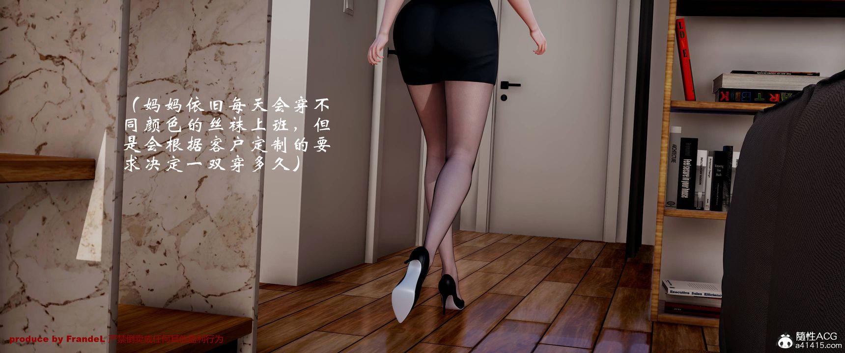 [3D]關於媽媽居然是絲襪足交技師這件事第01話