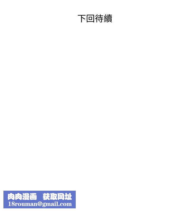 阿姨的秘密情事第32话-我能够理解阿姨吗?