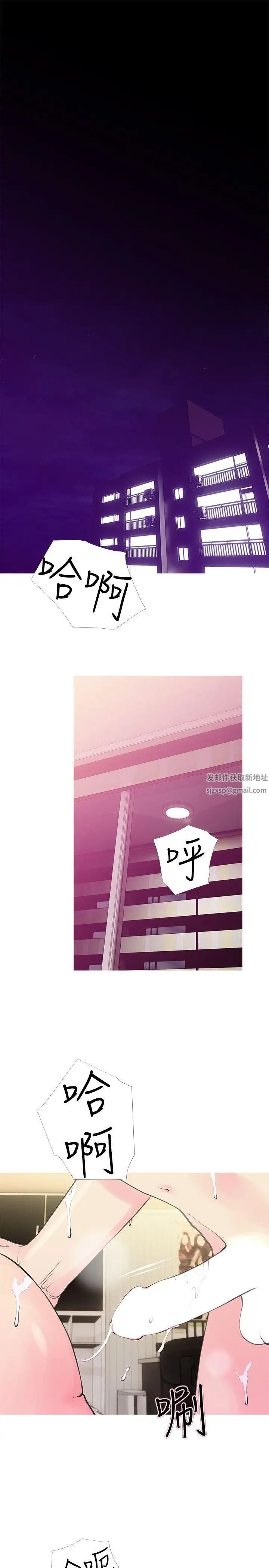 阿姨的秘密情事第33话-阿姨，我已经学了很多了