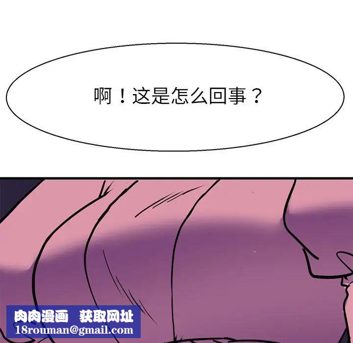 教义第11话
