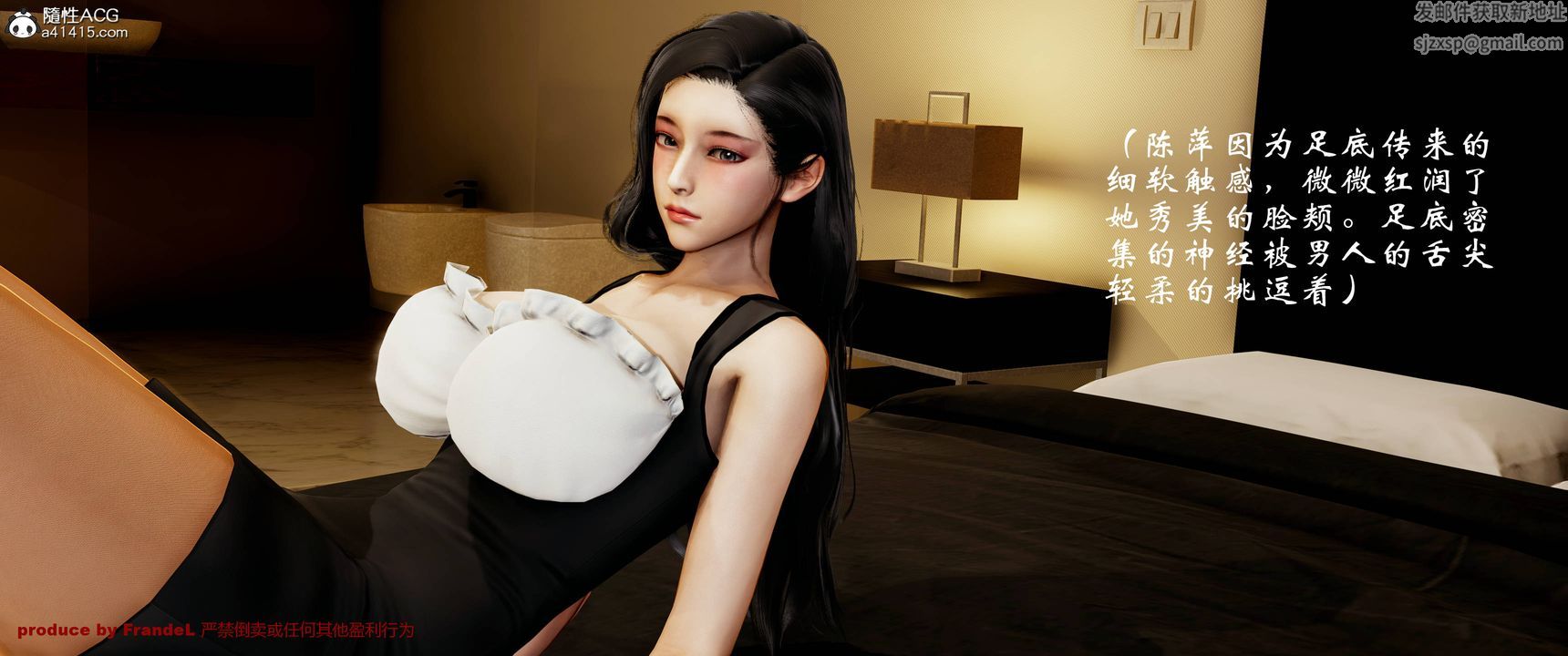 [3D]关于妈妈居然是丝袜足交技师这件事第02话