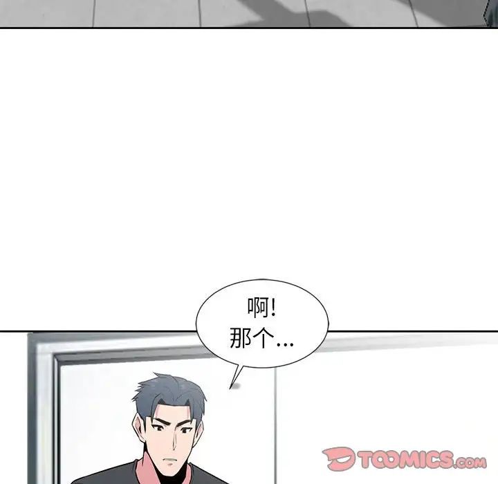 妻子的诱惑第4话