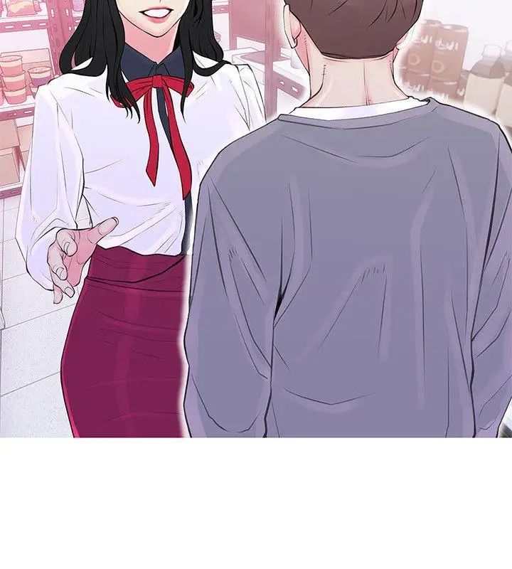 阿姨的秘密情事第33话-阿姨，我已经学了很多了