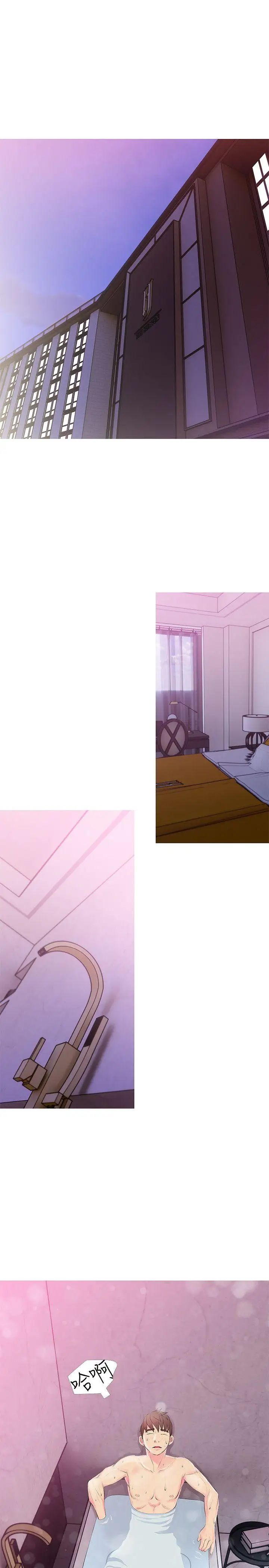 阿姨的秘密情事第34話-H摩鐵2307號，你先去洗澡