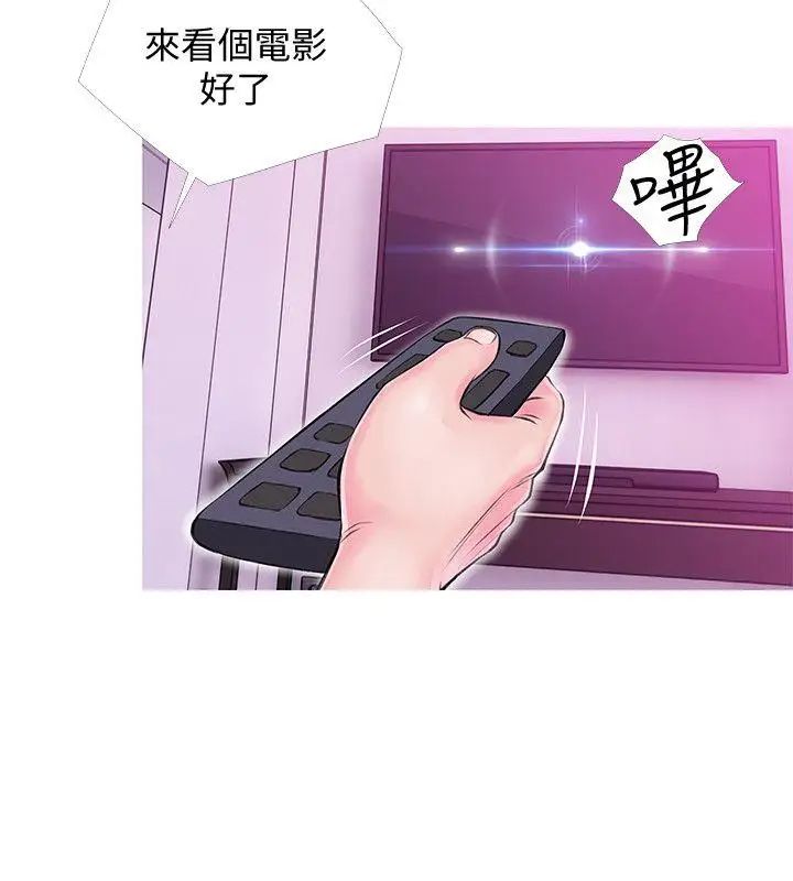 阿姨的秘密情事第34话-H摩铁2307号,你先去洗澡