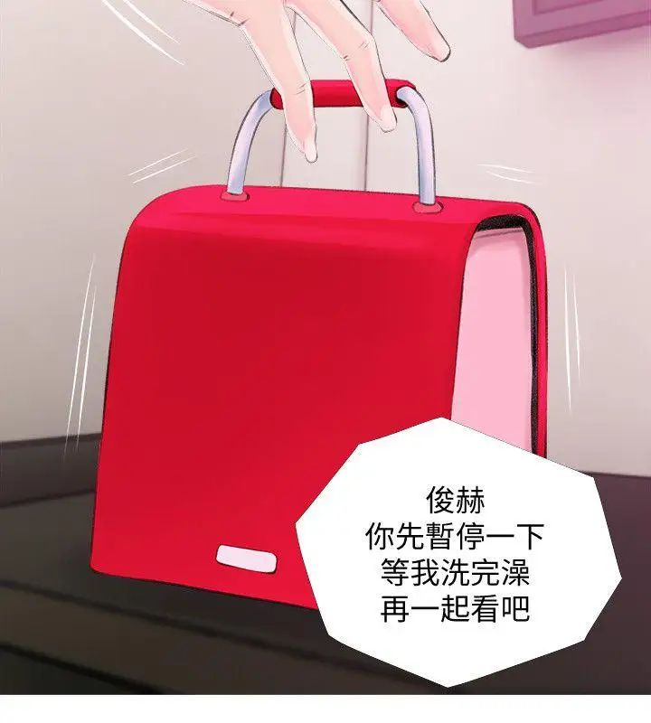 阿姨的秘密情事第34话-H摩铁2307号,你先去洗澡