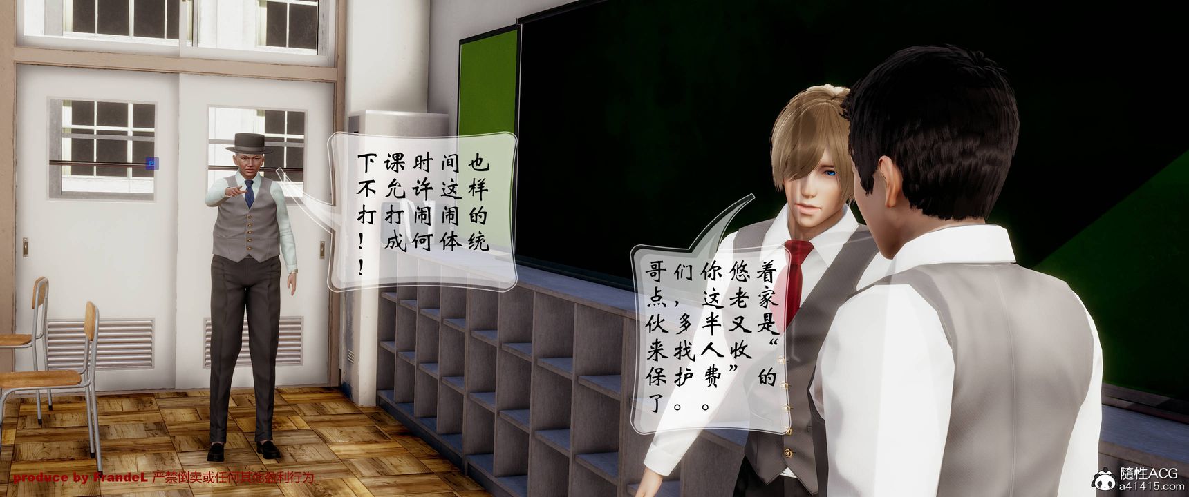 [3D]关于妈妈居然是丝袜足交技师这件事第03话