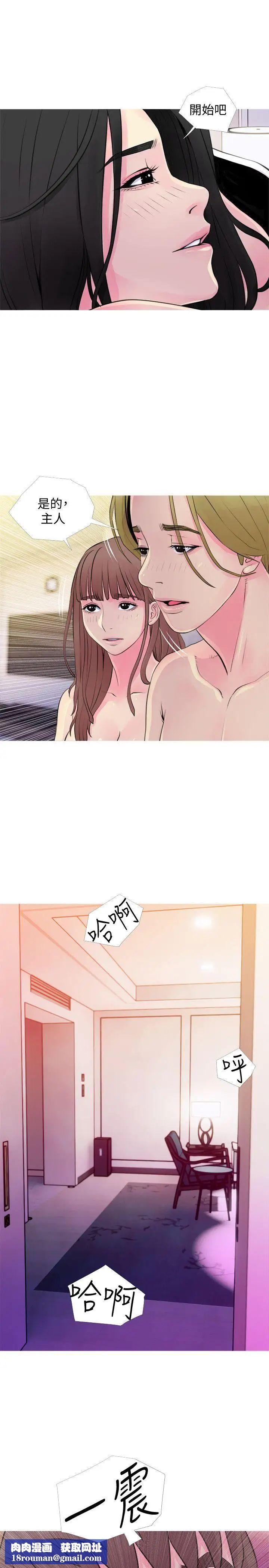 阿姨的秘密情事第35话-进入实战的俊赫