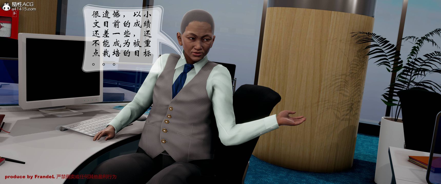 [3D]关于妈妈居然是丝袜足交技师这件事第03话