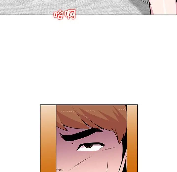 妻子的誘惑第5話