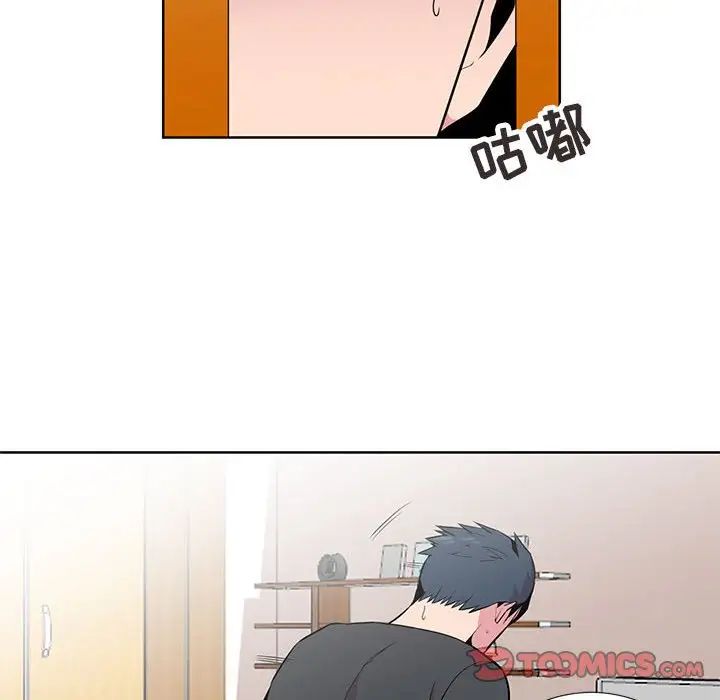 妻子的诱惑第5话