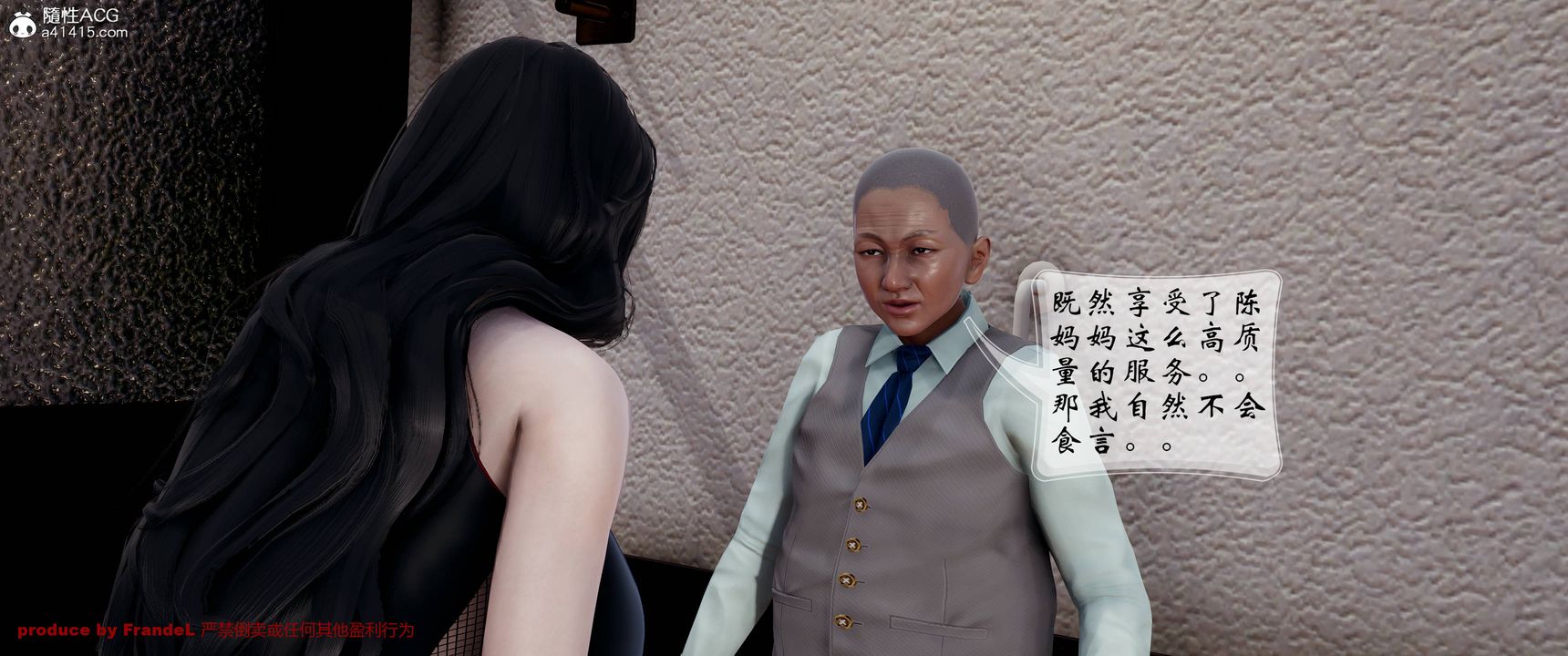 [3D]关于妈妈居然是丝袜足交技师这件事第03话