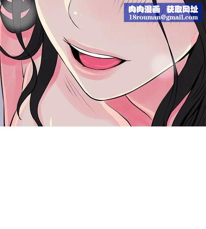 阿姨的秘密情事第36话-恩英学习的东西