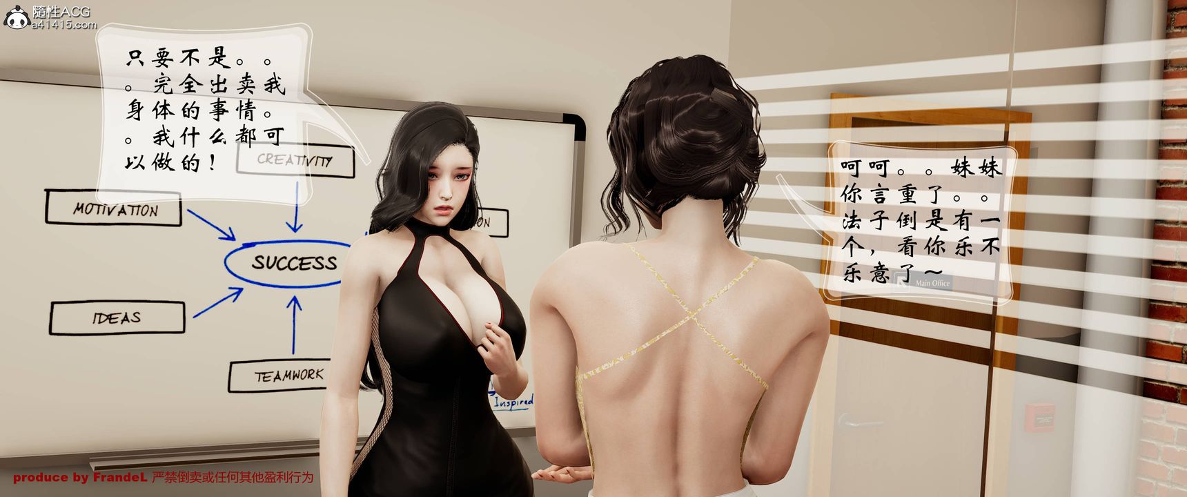 [3D]關於媽媽居然是絲襪足交技師這件事第04話