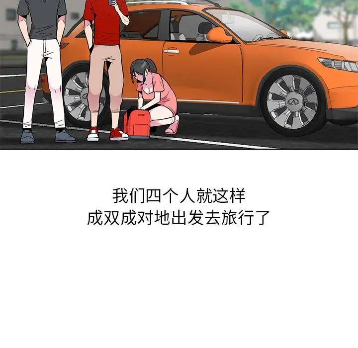 妻子的诱惑第5话