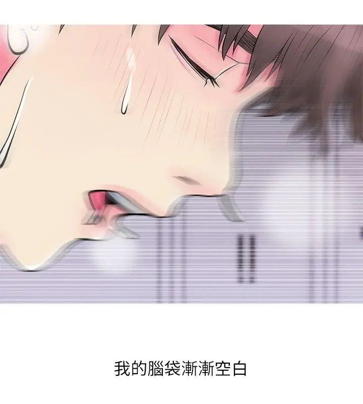 阿姨的秘密情事第37话-享受支配快感的阿姨