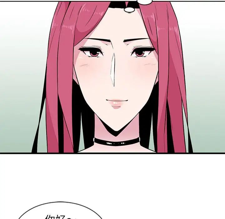 妻子的诱惑第6话