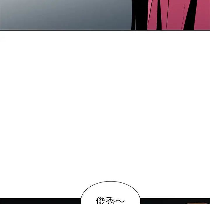 妻子的诱惑第6话