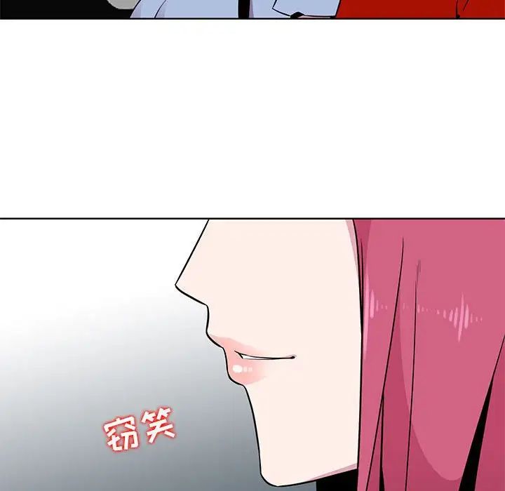 妻子的诱惑第6话