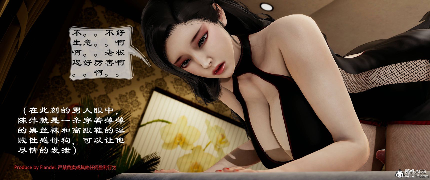 [3D]关于妈妈居然是丝袜足交技师这件事第05话