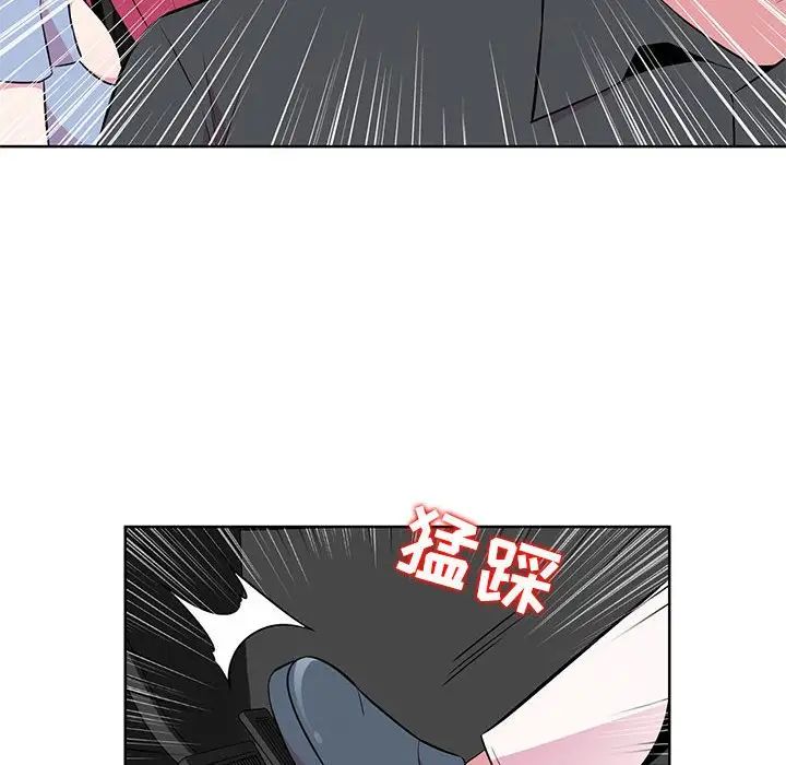 妻子的诱惑第6话