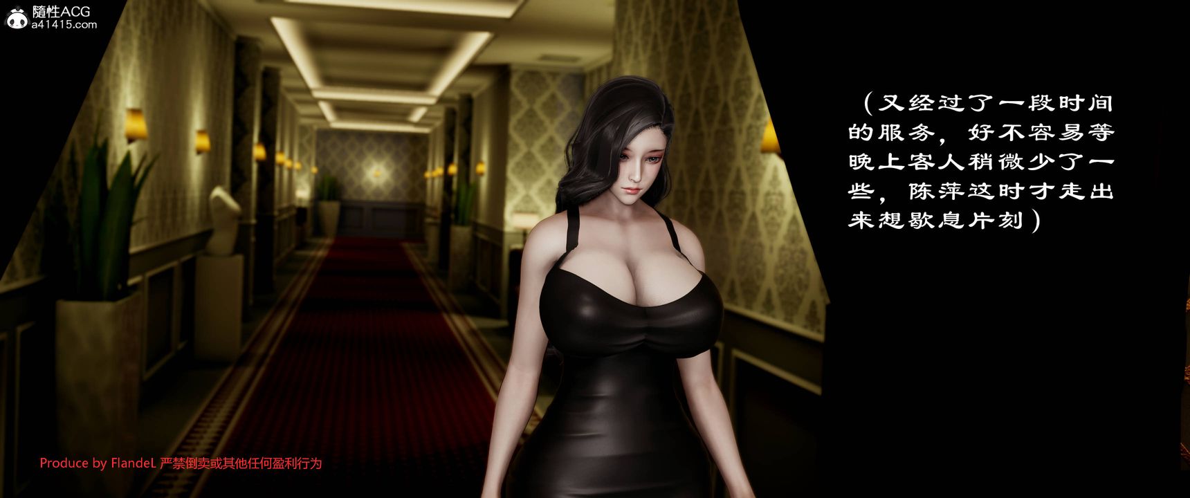 [3D]关于妈妈居然是丝袜足交技师这件事第05话