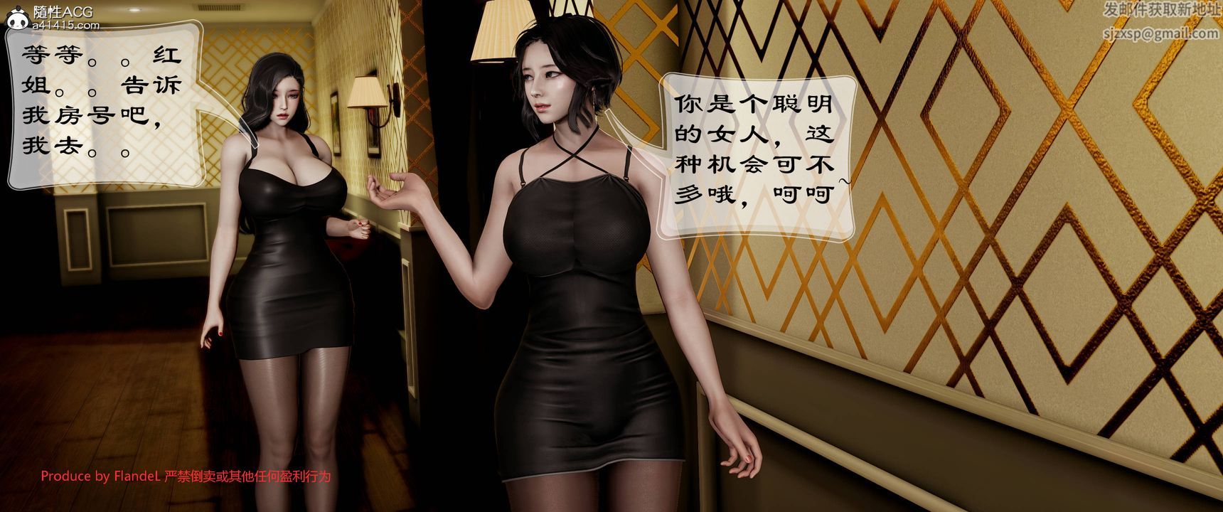 [3D]關於媽媽居然是絲襪足交技師這件事第05話