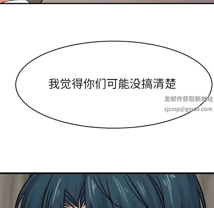 教义第13话