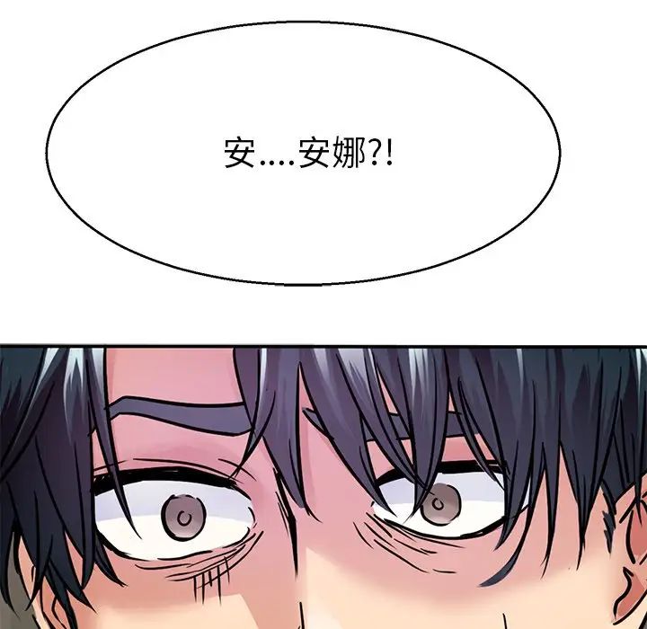 教义第13话