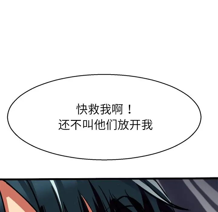教义第13话