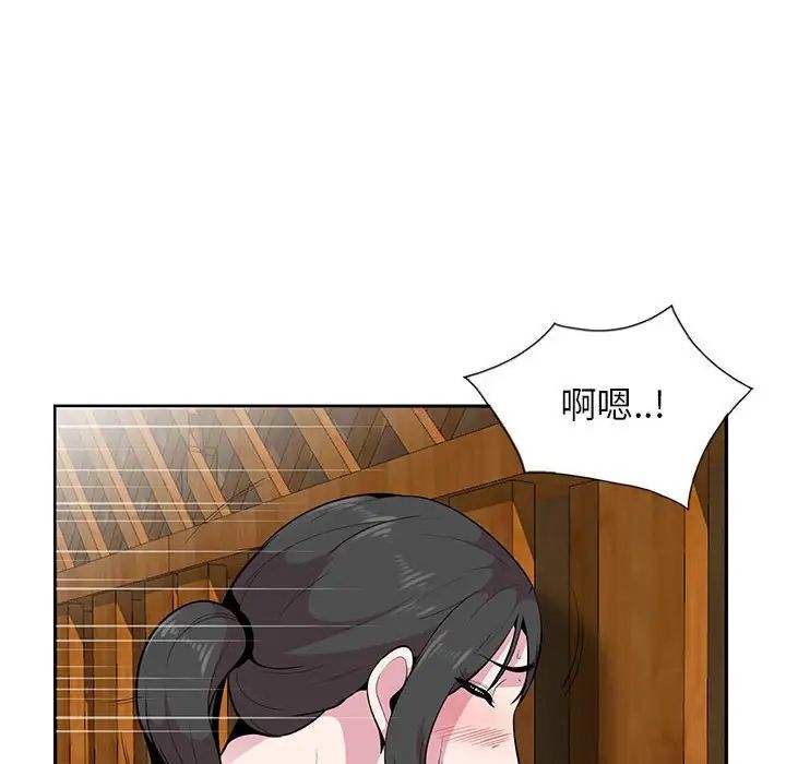 妻子的誘惑第7話